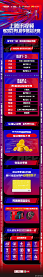 @腾讯视频 的个人主页 - 微博