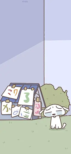 答应我，三月不准垂头丧气的哦，显矮

三月日历壁纸来啦，请接收
卡通 手机壁纸 三月 cr：新酱兔