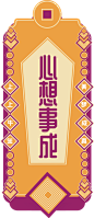 美的空调直播间活动抽签kt板线下物料