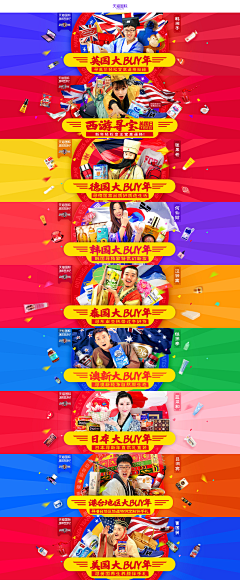 我只能假装默默不说话采集到banner