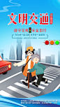 哈尔滨文明网