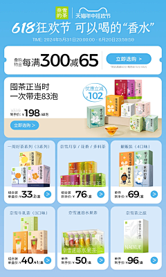 zSJg36592采集到移动首页