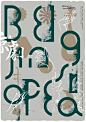 640 (7)