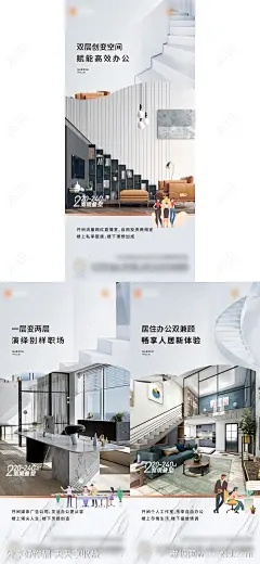 地产LOFT价值点系列海报-源文件-志设网-zs9.com