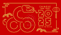 2025蛇年字体logo元素新年春节元旦海报插画背景板AI矢量设计素材-淘宝网