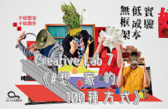 小花❀❀❀采集到banner