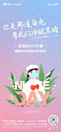 25  旭辉·公元