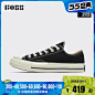 Converse匡威中性Chuck Taylor All Star'70帆布鞋162058C FOSS