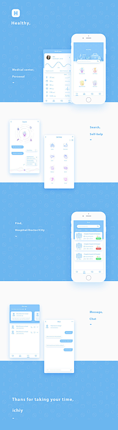 vvane采集到App.宣传