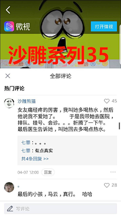 sir·刘采集到百科杂书