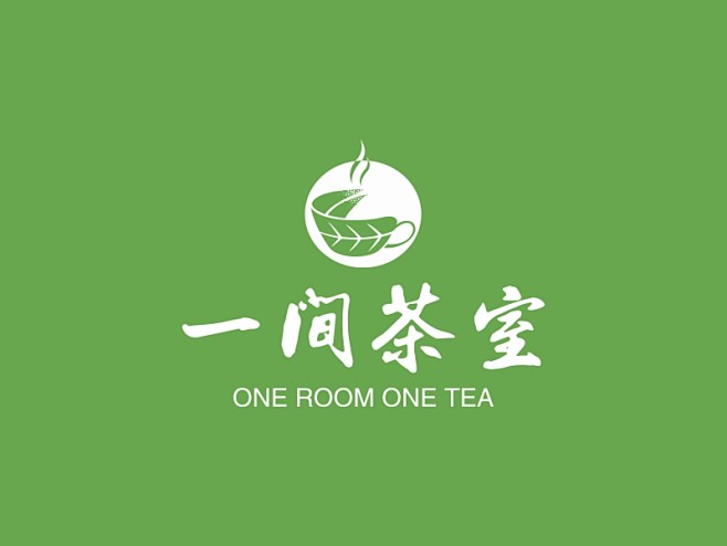 一间茶室(烟酒茶叶) logo desi...