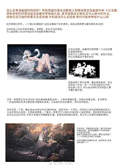 @_熟了的鱼_ 的个人主页 - 微博