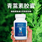 ARG保健品天猫京东直通车快车推广主图04