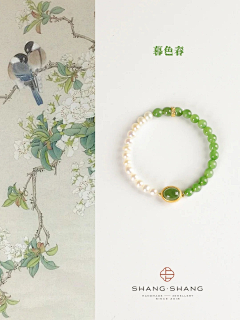 LR&采集到饰品