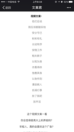长空如若风起采集到五四青年节