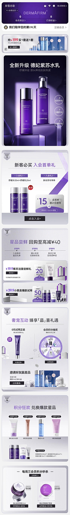 是只大鱼采集到科技医疗感