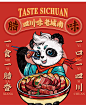 老城南农家酱肉400g正宗四川特产农家自制川味腊肉腌肉咸肉腊味-tmall.com天猫