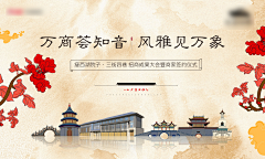 轻黛采集到展板