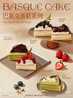 iLeo-PR采集到食品类构图