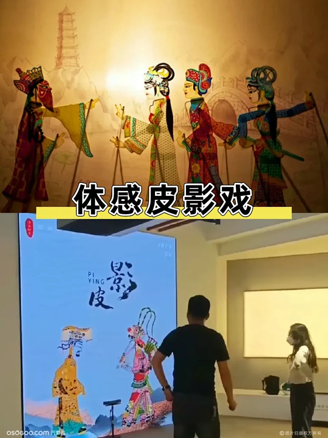 策展必备！13款非遗主题交互式创意互动装...
