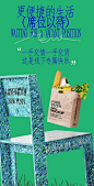 干货满满/DAY212/系列海报设计 - 小红书