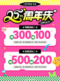 006wu1M3gy1hk312yvrjbj31zw2o34qy