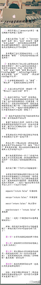 50个句子记牢数千个单词