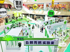 豆芽-Chloe采集到营销活动场景搭建