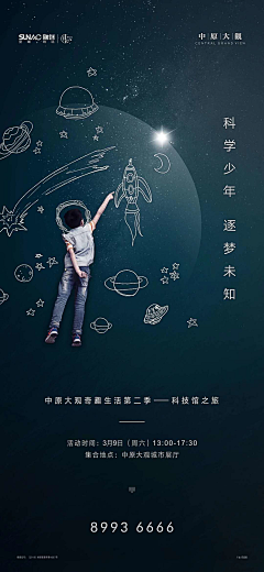 zzzzzm1采集到活动