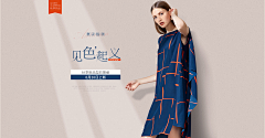 北栀小忆采集到banner