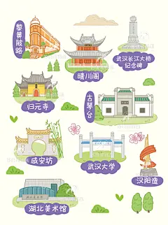 武汉丽枫酒店三折页插画设计