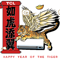 新年全案   表情包  新年电商视觉设计、网页设计、线上周边、虎年、主KV、节日海报、微信红包。