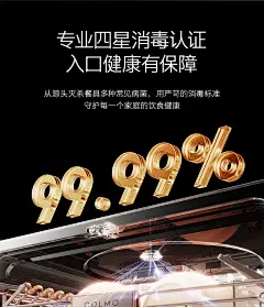 COLMO【新品黑珍珠】 家用16套嵌入式AI仿生手洗 一键单消毒 105℃离子热烘7天鲜存 一键AI智洗 C1【图片 价格 品牌 报价】-京东