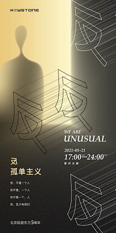 7号奈何丶采集到板式