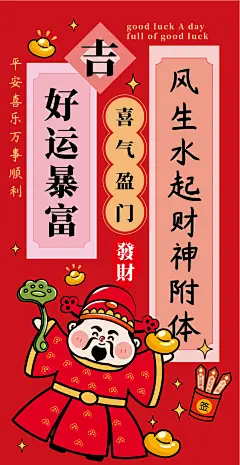 财神红包726的1-01