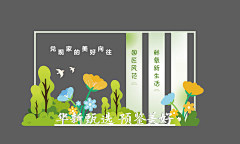 vanilla000-采集到美陈