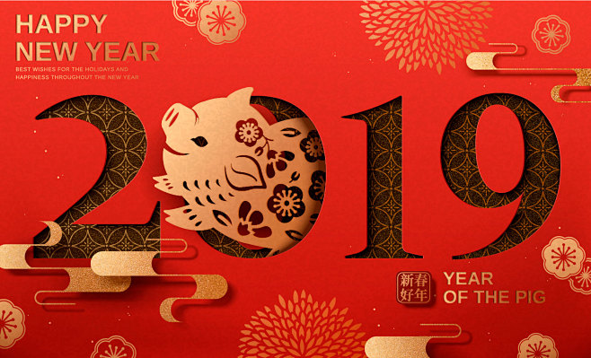 云纹 梅花 菊花 萌猪剪纸 2019新年...