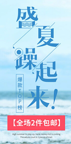 果冻派童鞋采集到排版标题