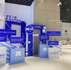 医美企划盛炬采集到创意物料