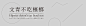 Alan Wu on Behance