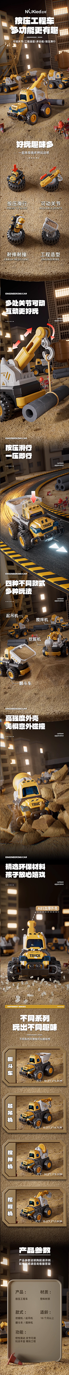 小黑/采集到车辆