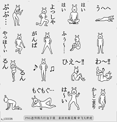 yayayaawawaw采集到其他