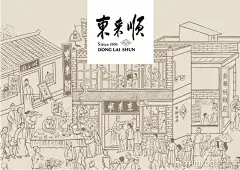 2017 A' Design Award国际设计奖——图形与视觉传达设计类获奖作品四