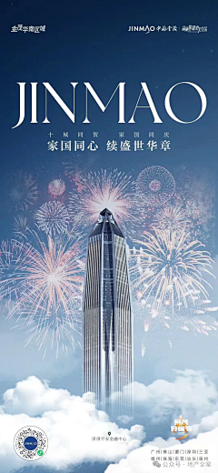 喂妖妖灵110采集到24节气
