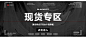 鬼姐姐blacklist 现货专区