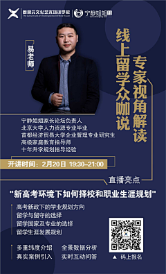 最后的最初、采集到教育作品