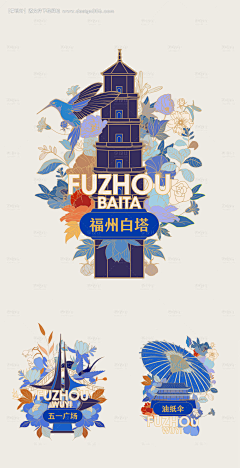厚积薄发的言午采集到国风