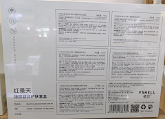 小小怪下士70采集到包装背面