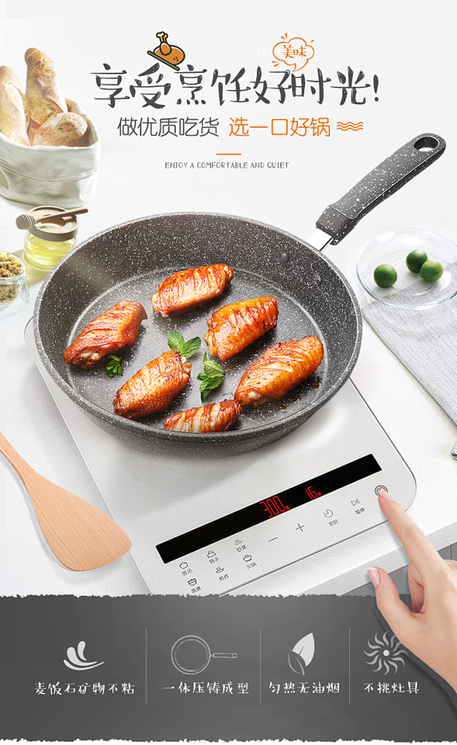 炊尚麦饭石平底锅不粘锅煎锅牛排锅煎饼锅电...