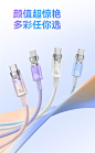 倍思适用苹果iPhone15promax数据线usbc双头typec充电器线PD100w快充ipad平板笔记本手机ctoc口车载充电线-tmall.com天猫